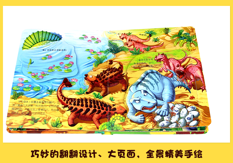 小婷妈妈育儿百科|嗯哼4岁懂飞机起飞原理！用百科书“喂大”的孩子，能有多优秀？