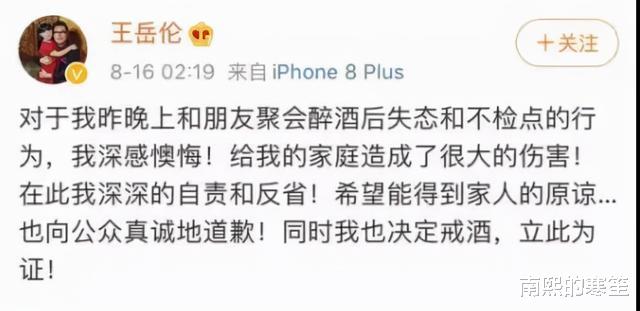 李湘|李湘的“出轨报复”，真的能够扯平吗？