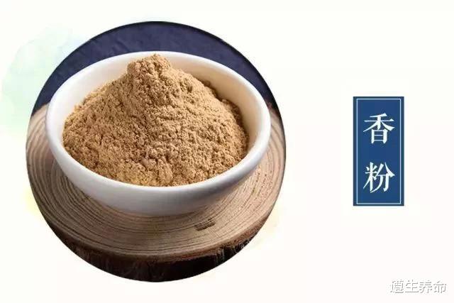 遵生养命|中国香道文化