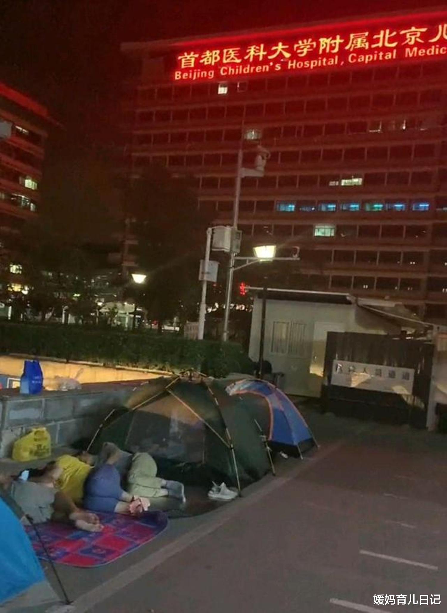 媛妈育儿日记|北京儿童医院门口,家长们在街头席地而睡,为儿治病倾其所有