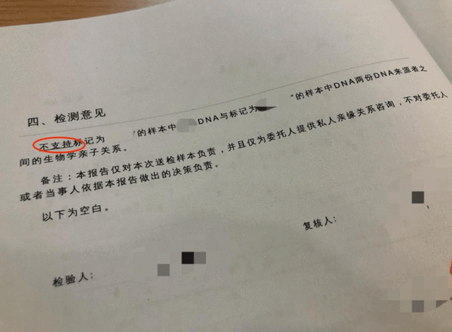 顶峰相见|90后广东拆迁户：老婆出轨，儿子非亲生，我戴了5年绿帽