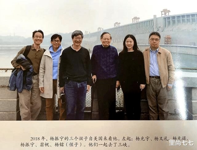 翁帆|杨振宁三子女与翁帆合照曝光，幼女打扮男性超像爸，比继母大15岁