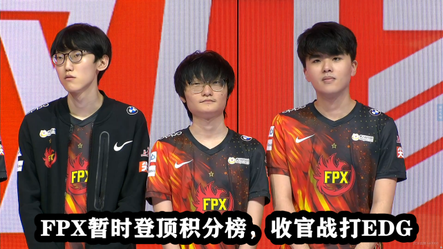 金泰相|FPX干碎V5喜提复活甲，doinb赛后自信喊话RNG，小虎解说开吹doinb