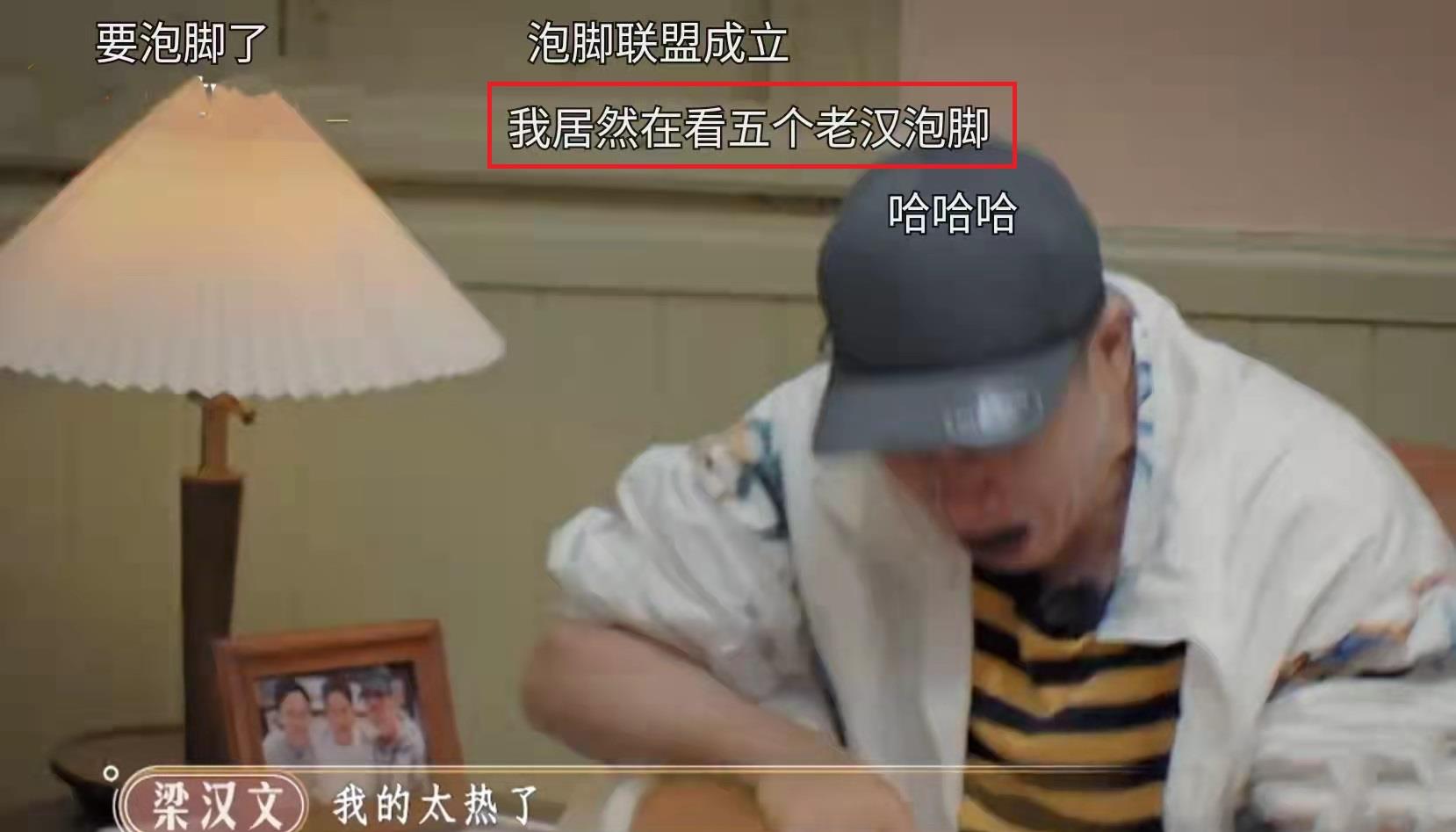 毒液|《大湾仔的夜》有剧本也无所谓？5个大爷洗脚都获赞，观众太双标