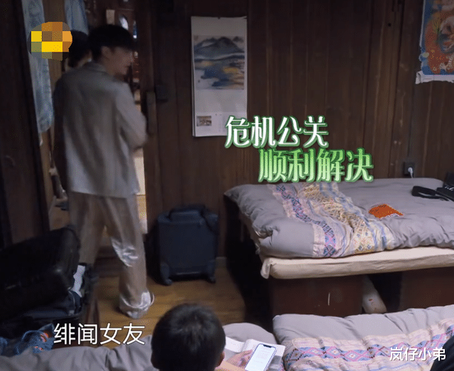 杨紫|《向往5》张艺兴与杨紫互动太搞笑，辟谣绯闻太独特，黄磊撮合二人！