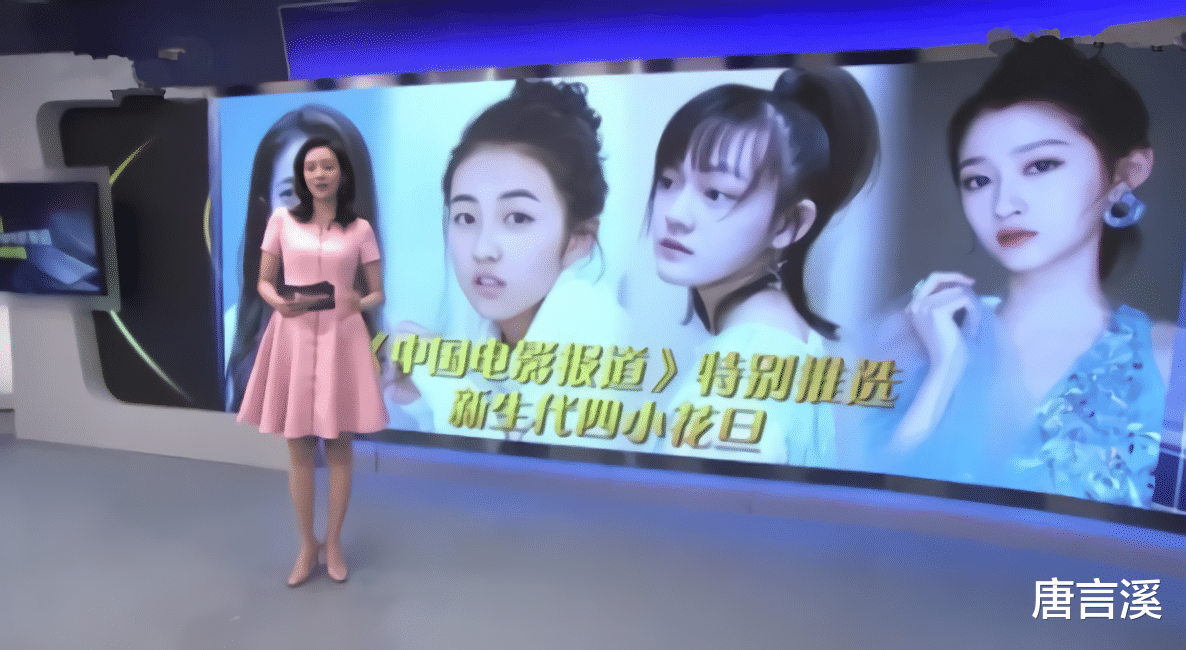 林更新|“四小花旦”差距正在拉开，张子枫“频繁输出”，关晓彤转战综艺