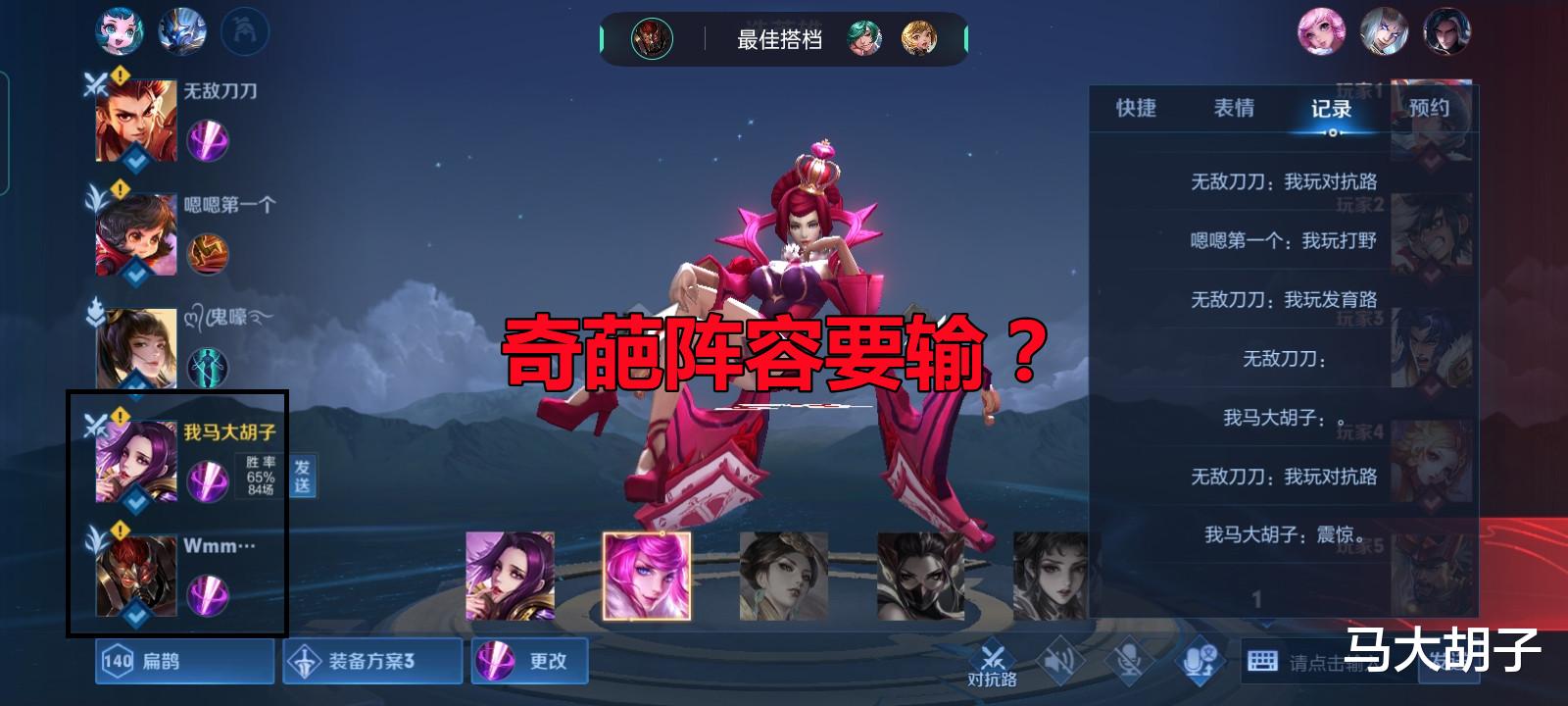 王者荣耀|往往越没有出息的玩家，越有3个坏习惯，希望你一个都没有！