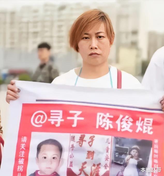 公益|孙卓带孙辉滑冰，主动喊妈很亲切，孙海洋协助陈俊焜家人18年团圆