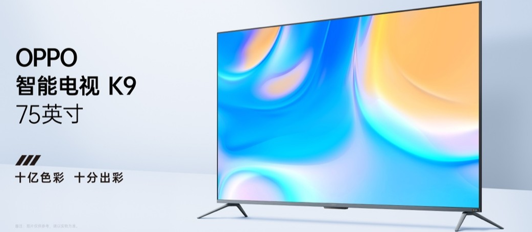 显示器|OPPO智能电视K9到底怎么样？实测画质媲美索尼万元电视