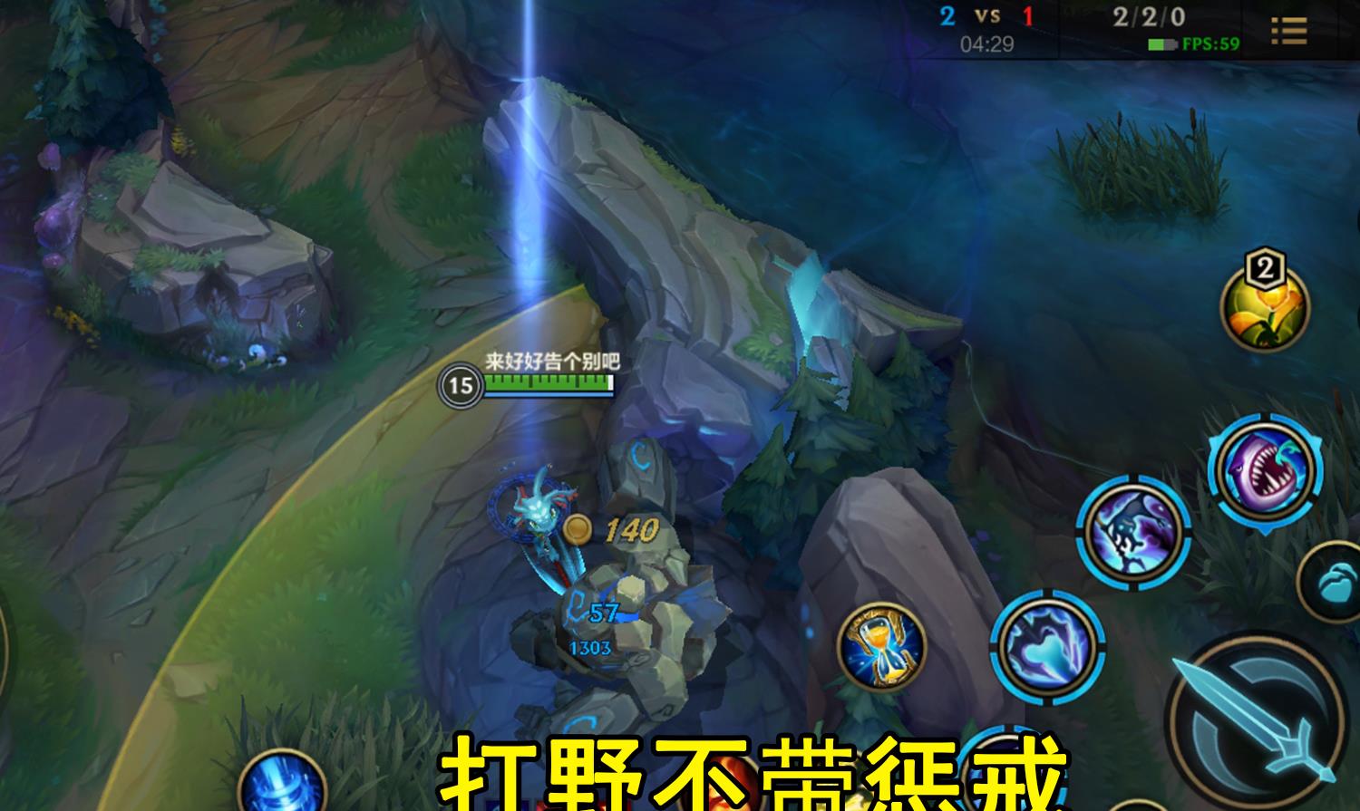 魔王樊|英雄联盟：新玩家要注意的几大问题，开局买装备、插眼要牢记……