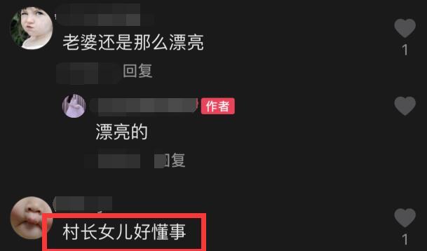 马国明|“村长”李锐一家吃火锅，娇妻罕见现身，跳跳给妈妈夹菜好懂事