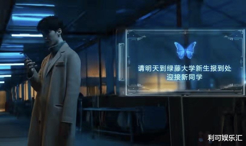 范丞丞|《致命愿望》首播口碑一般！冯绍峰演技被嘲，范丞丞耍帅戏份多