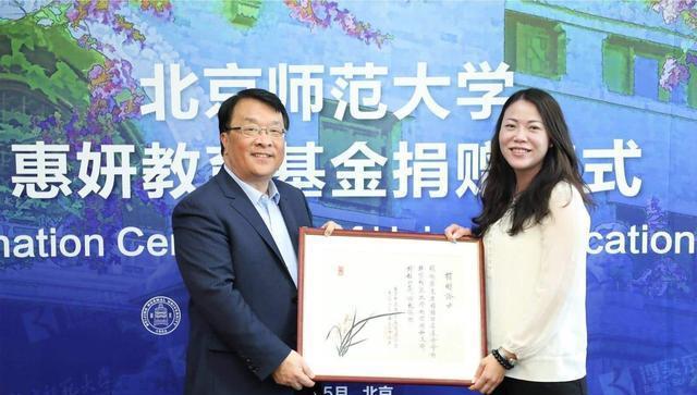 购房置业|年仅40岁，9次问鼎中国女首富，身家1850亿，可抵2个王健林