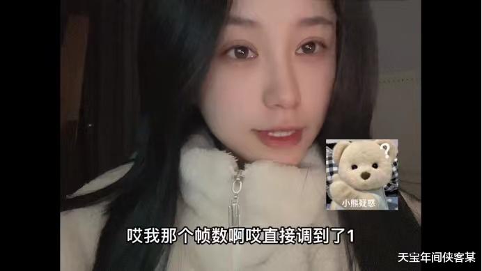 剑三|玩剑三的阿姨都这么好看？！卡顿到破防，竟引来176万老色批围观