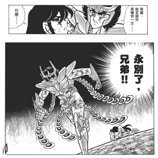 玫瑰|《圣斗士星矢》十二宫战斗中纱织为何不救卡妙和阿布罗狄？