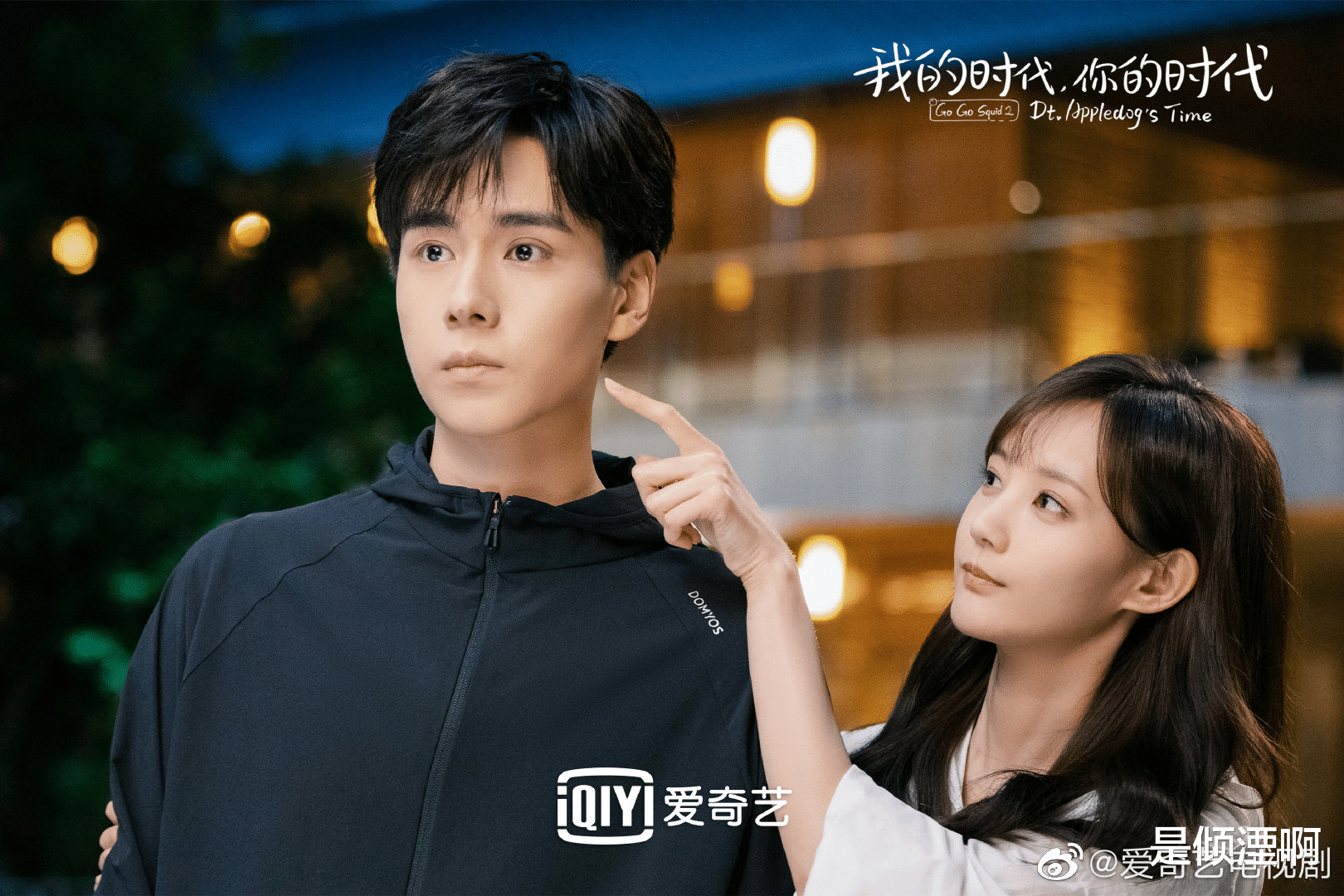 白梦妍|李一桐这次终于要火了？我的时代豆瓣评分超越亲爱的让人惊喜！