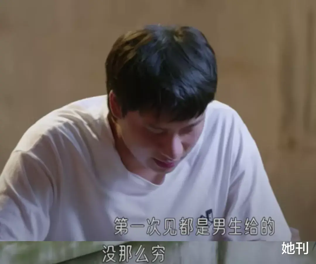 杨笠|看得这么透，杨笠还是栽在了男人身上