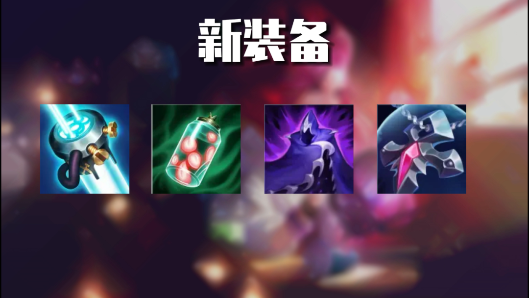 原神|LOL手游：一分钟带你了解新版本全部内容！