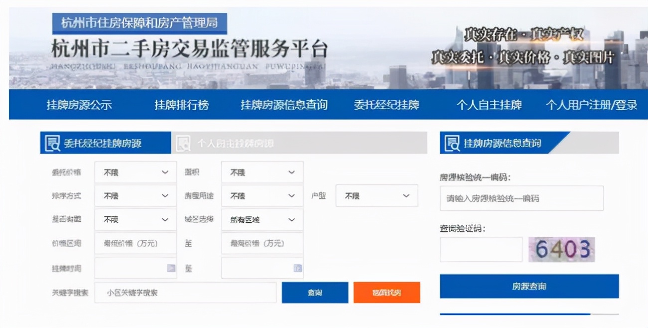 曾经辉煌二十年!正式落幕……