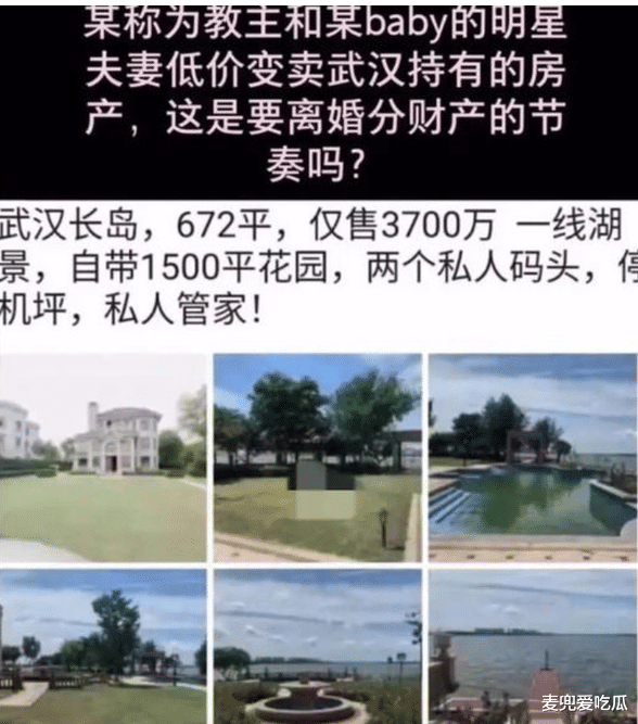 Angelababy|baby现身深圳看房？身材高挑气质好，销售人员点头哈腰太刻意