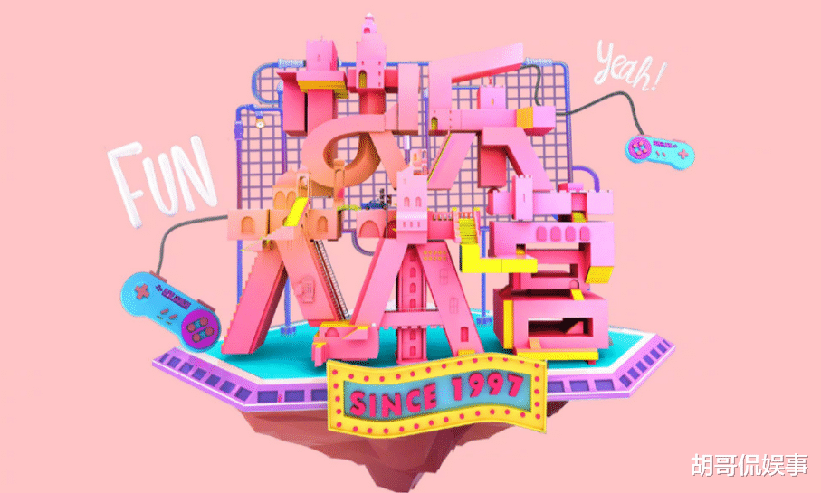 快乐大本营|《快乐大本营》升级改版,主持人换了?连名字也换了?