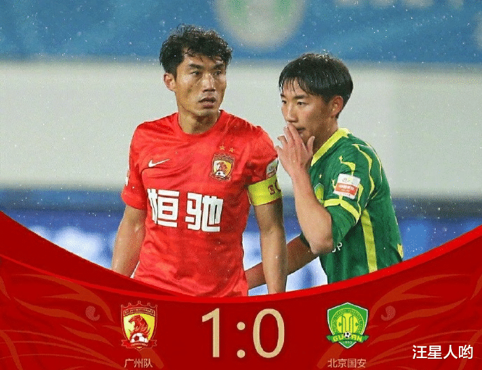 廣州隊(duì)|1-0！四輪不??！廣州隊(duì)兩大新東家浮出水面，鄭智首發(fā)或有玄機(jī)