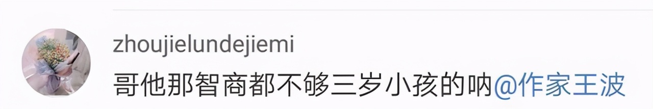 郭麒麟|著名导演炮轰郭德纲：你必须严禁郭麒麟上综艺