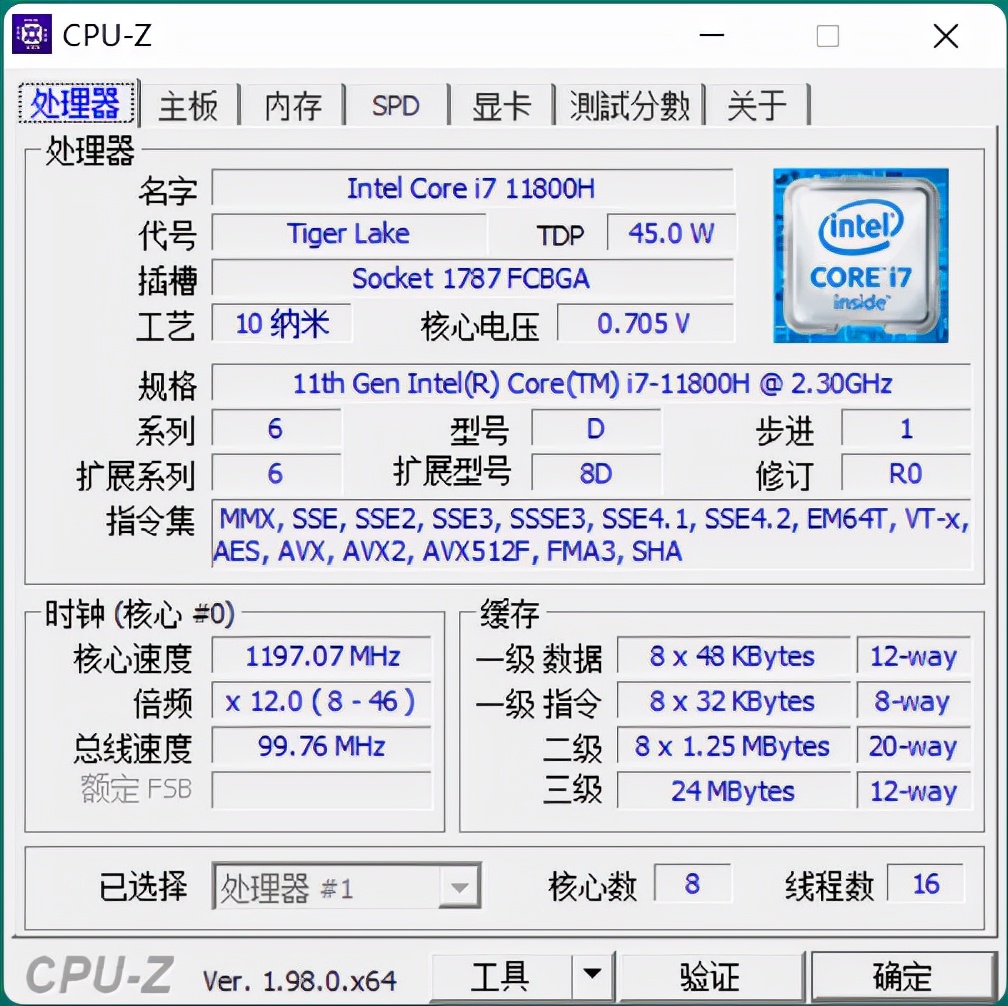 酷睿处理器|“深海幽灵”z2air-s游戏本开箱试玩测评