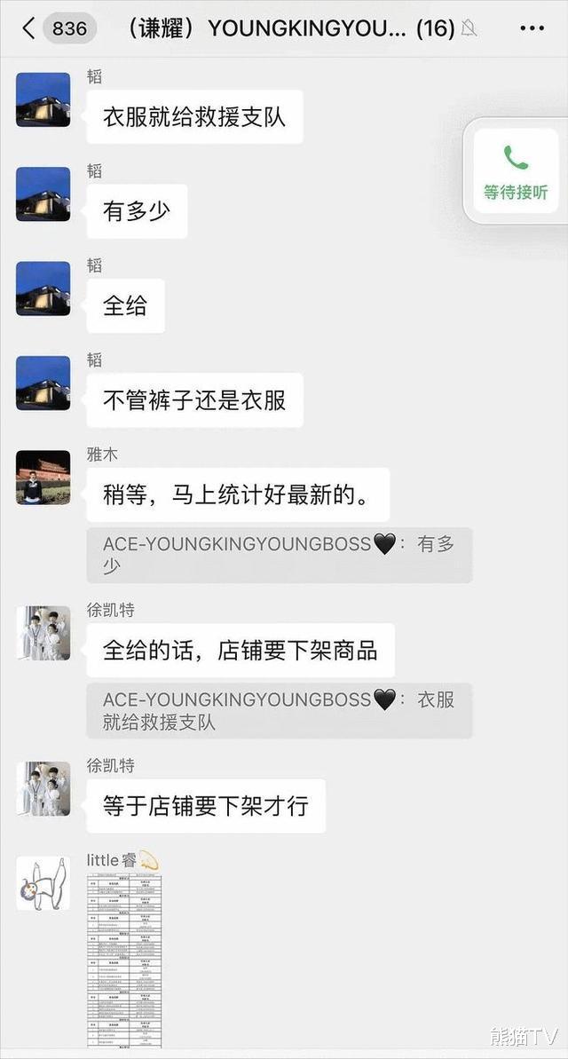 明星素颜|“如果我当明星了,就一定让你留在我身边”,黄子韬实现诺言