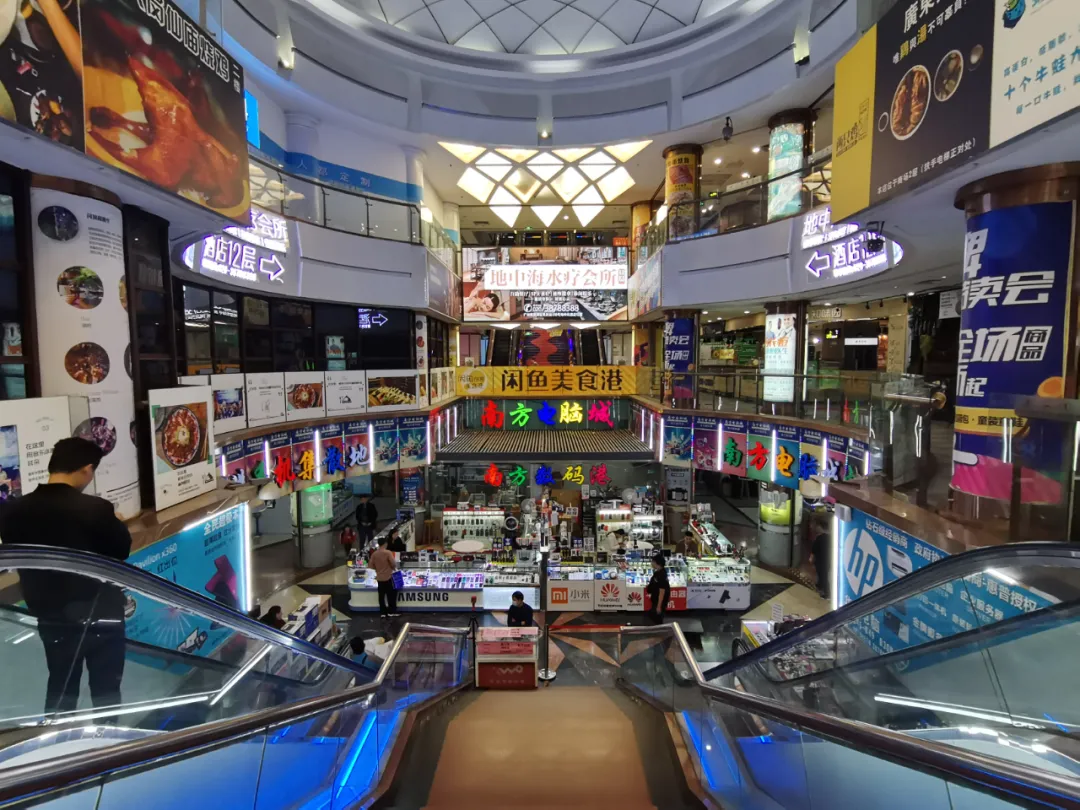 读书会撩 电脑城已死