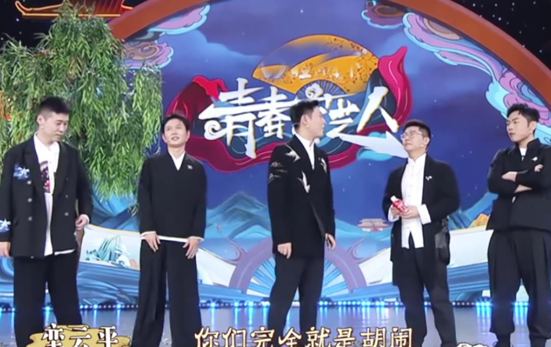 美剧|《青春守艺人》热播，德云社开启棚综新纪元，1+4主持阵容好欢乐