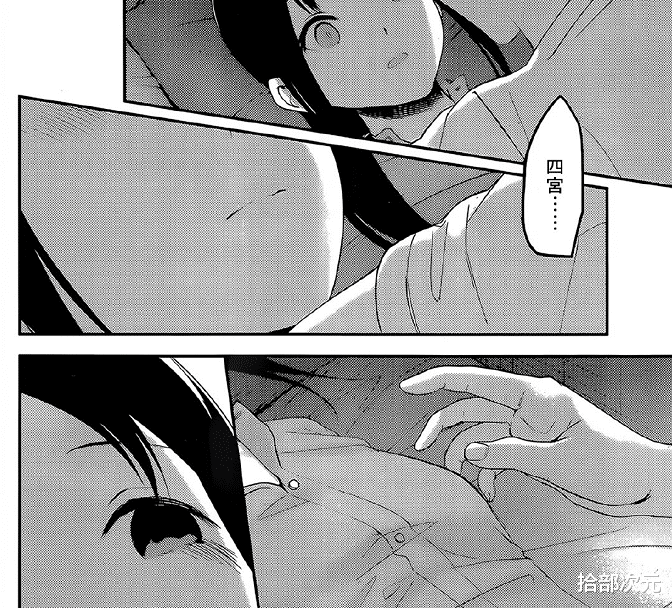 辉夜大小姐想让我告白|《辉夜大小姐想让我告白》，白银辉夜上本垒，天才们的情难自禁