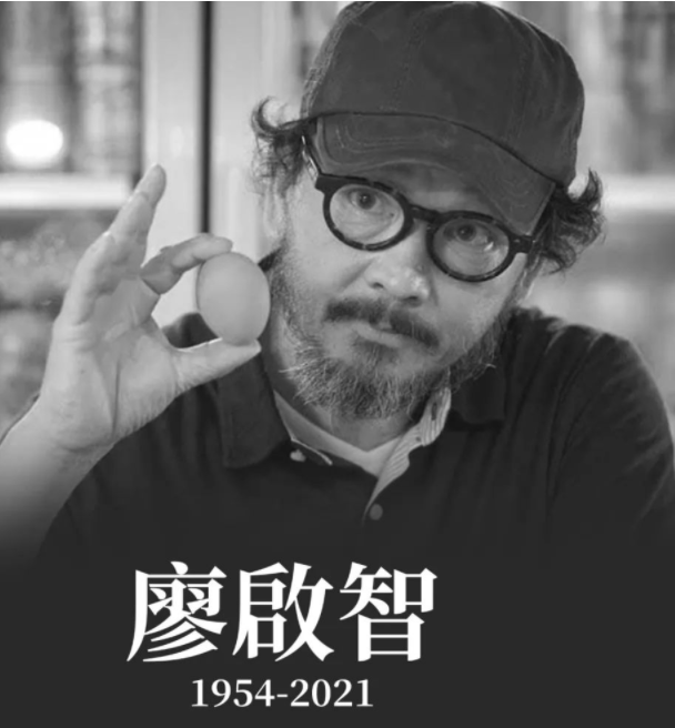 赵英俊|2021年去世的十大名人，每一位都配得上德艺双馨