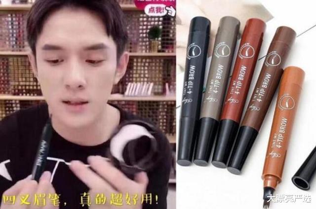 纹眉 离职纹眉师：为什么我从来不纹眉毛，看完你就知道了