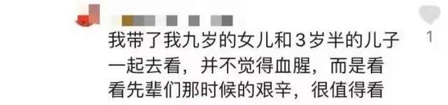 长津湖|看完《长津湖》的孩子们，说出了让大人们意想不到的话