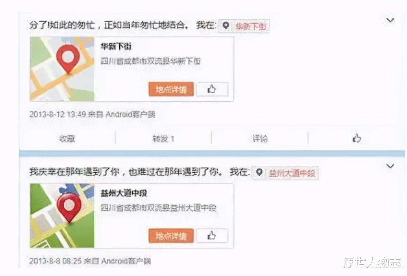 央视春晚|“老实人”王迅二婚后又出轨？妻子曾喊话黄渤：你不主持下公道？