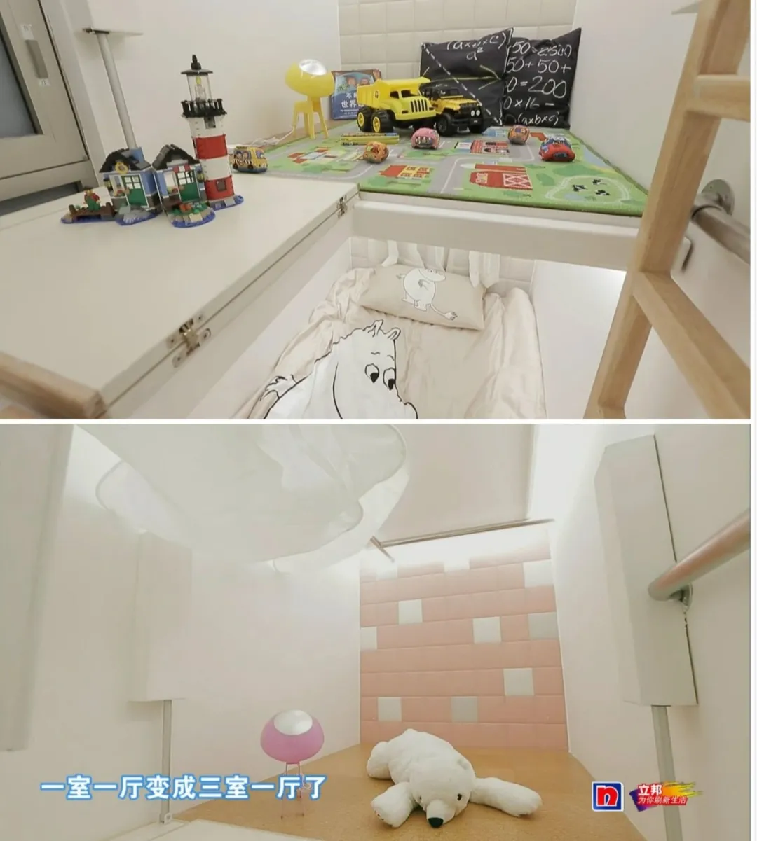 佛系|三胎家庭共7人蜗居43㎡, 他们的生活是什么样?