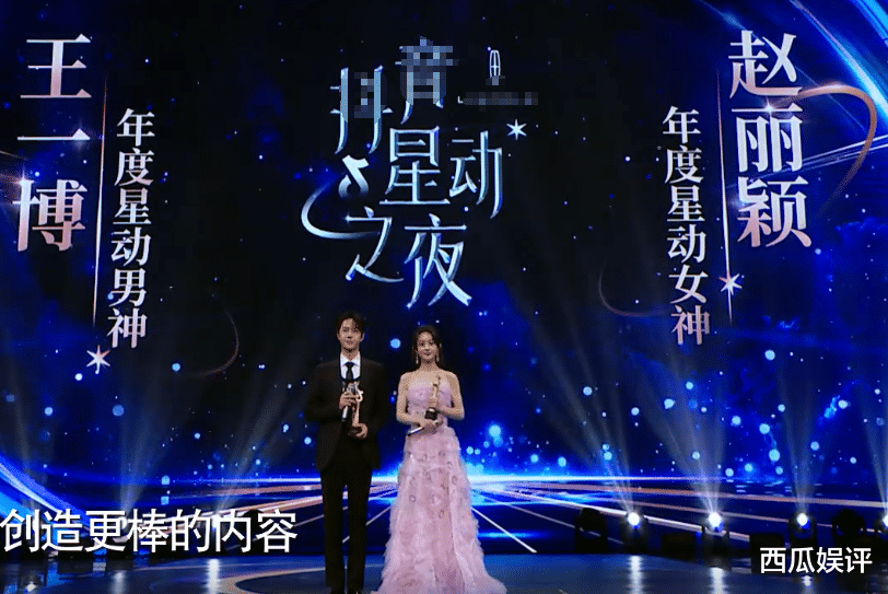 赵丽颖|41章子怡同框33岁赵丽颖,都是顶尖女艺人,气质差别却很明显