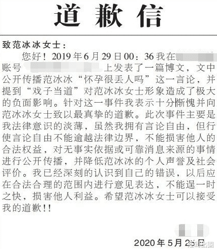 范冰冰|范冰冰和男友人拍合照共度七夕,间接回应生子传闻,和李晨复合无望