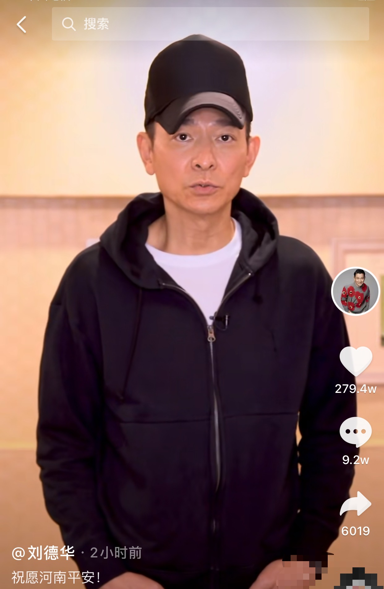 李秀满|刘德华给灾区低调捐款300万,曾被质疑没爱心,让人心疼!