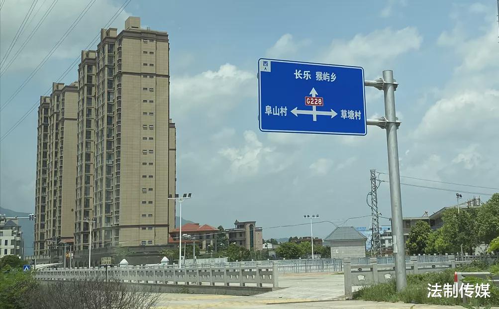 长乐|福建长乐一村霸自封“太上皇”：谁当村干部由他说了算