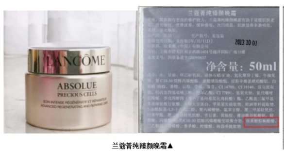 护肤品|怀孕后还在用之前护肤品？含有这些成分你真的放心吗？大牌也未能幸免