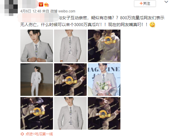 郑爽|出轨、虐待、PUA，这届内娱又塌房了