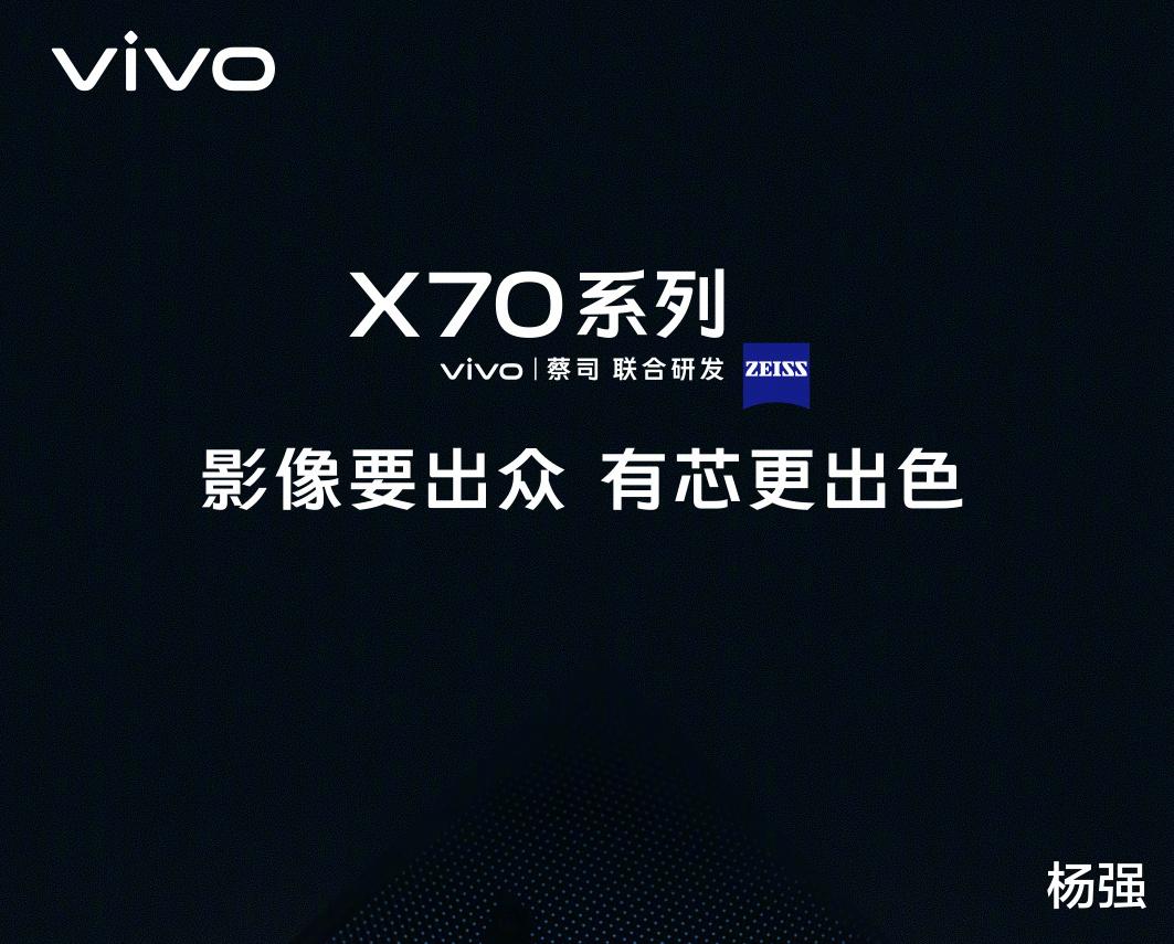 vivo|VIVO手机产品经理放“狠话”，击败华为和荣耀做手机摄影的No.1