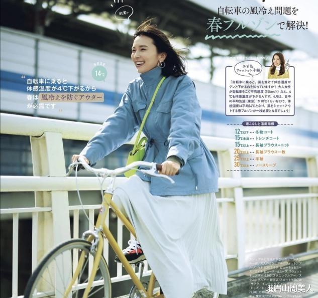 峨眉山周美人|今秋终于不流行穿“风衣”了!这3件外套才是真时髦,谁穿谁好看