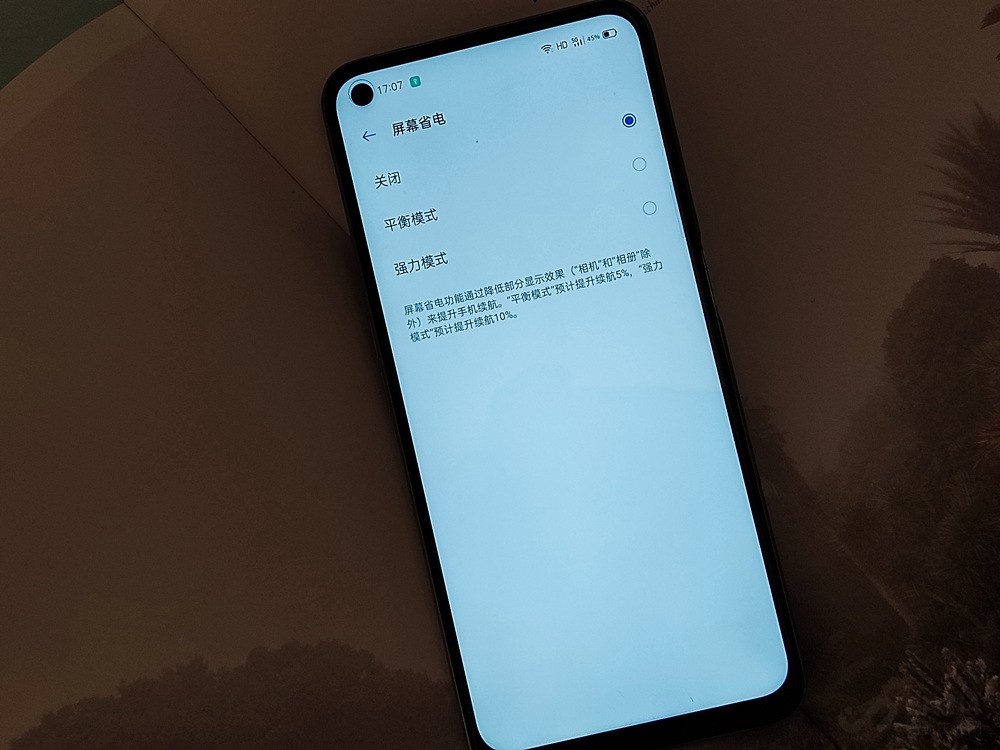小米科技|realme真我V5测评：给竞争对手们打了个样