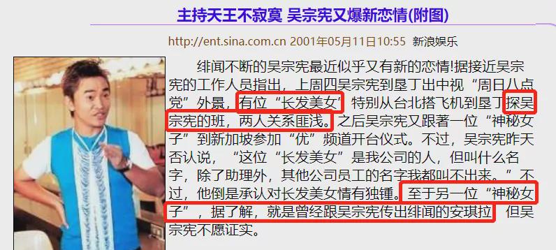 吴宗宪|又一男星吸毒被抓，明星父亲护子心切出面赎人，这次还不封杀？