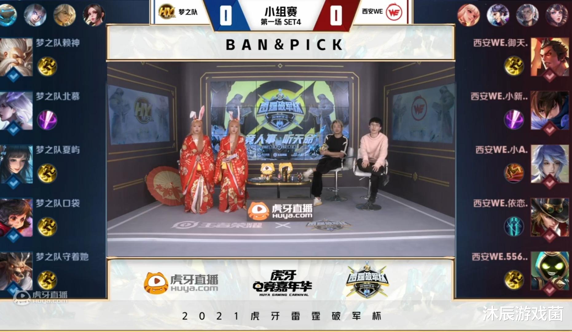 kpl|梦之队锤爆WE、大破WB,接连战胜两支职业队,KPL到底怎么了?