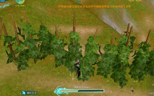 野猪|剑网3：喊虚空回家，村里面来了新危机！