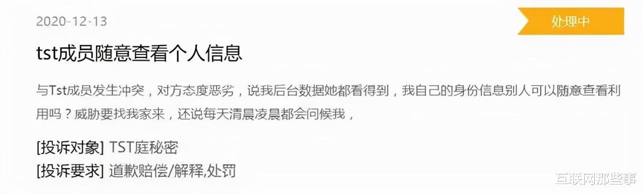 张庭|百亿“微商教母”，凉了